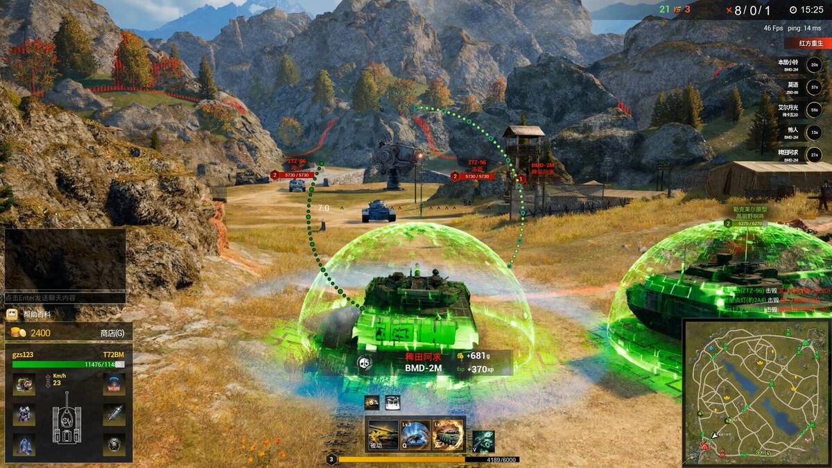 Скриншот 6 к игре Armored of Doom