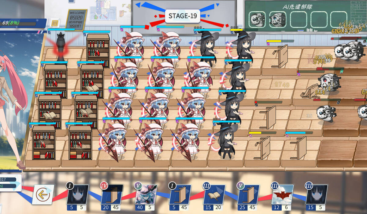 Скриншот 5 к игре Kanna School