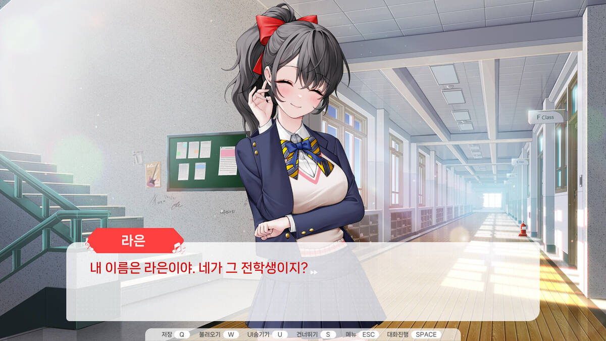 Скриншот 5 к игре 러브크레센도