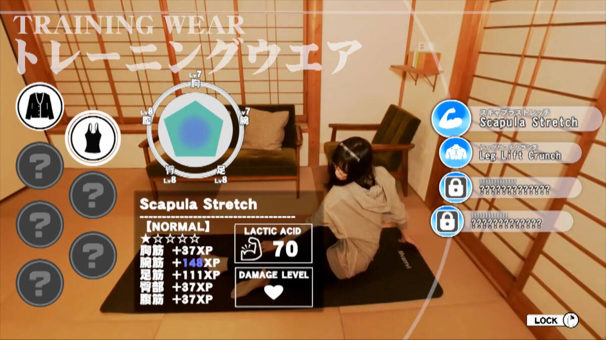 Скриншот 6 к игре Trainer Eyes VR