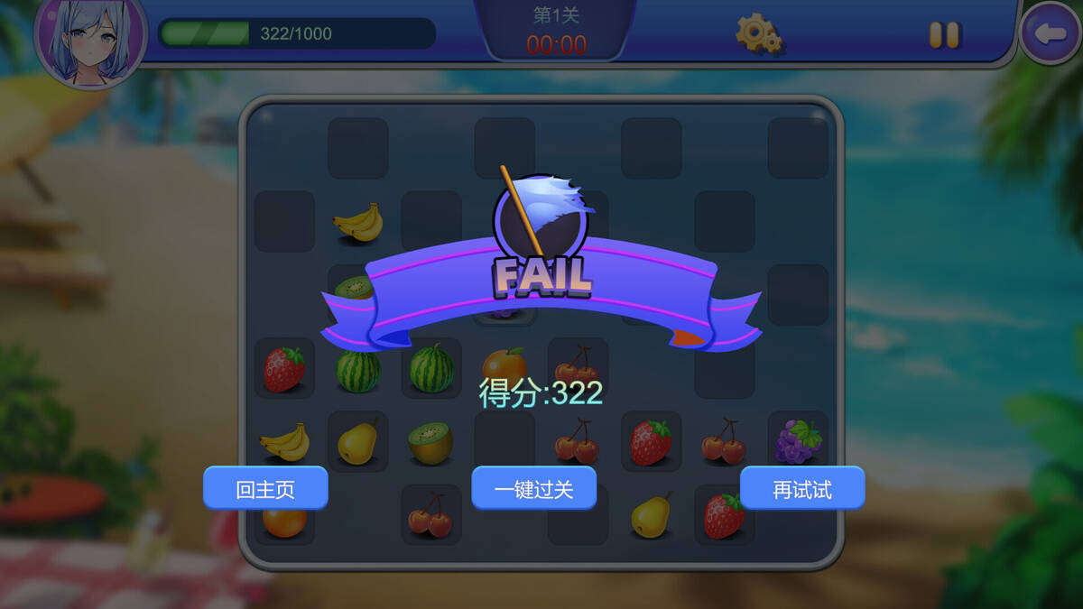 Скриншот 5 к игре Fruit: Chain Effect