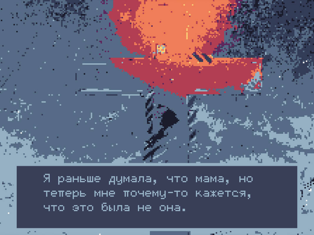 Скриншот 5 к игре You know my name?