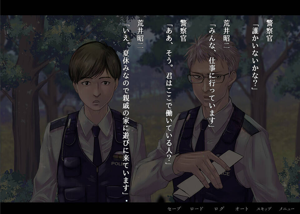Скриншот 5 к игре アパシー荒井昭二　～牧場奇譚～