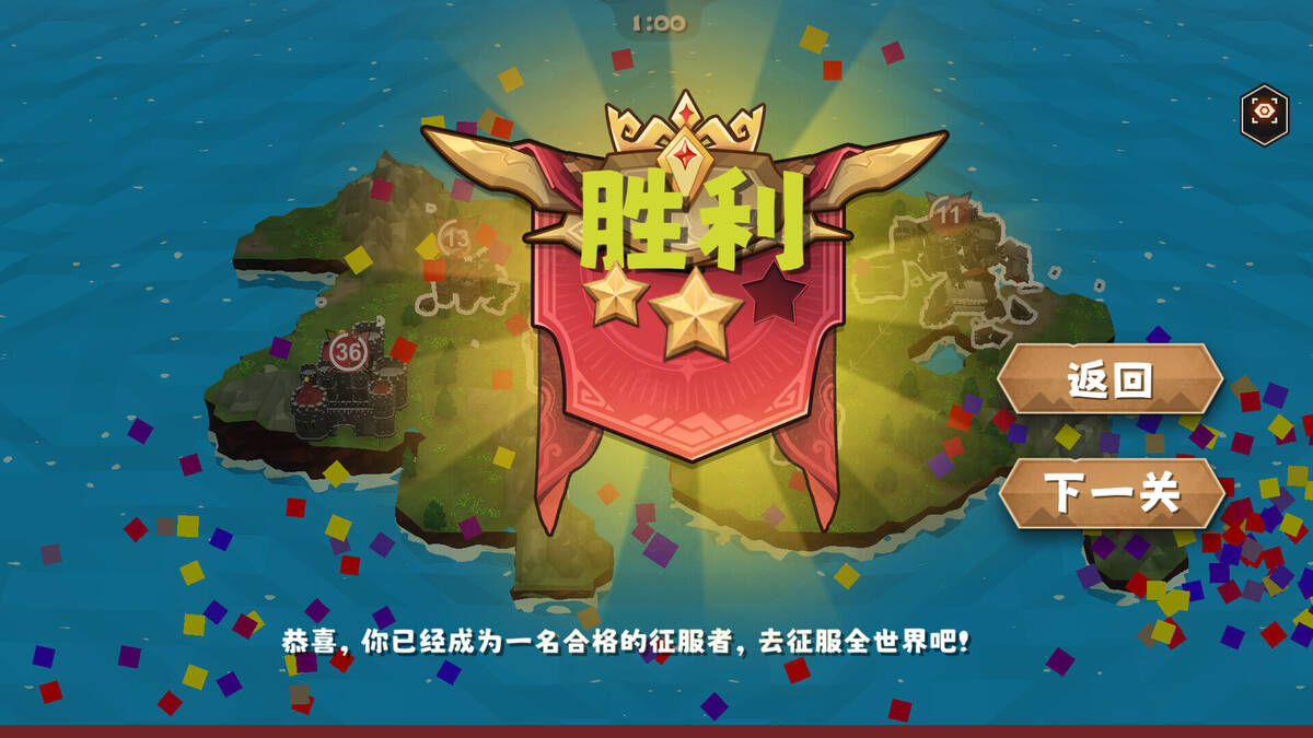 Скриншот 6 к игре War Of Castles - Prologue