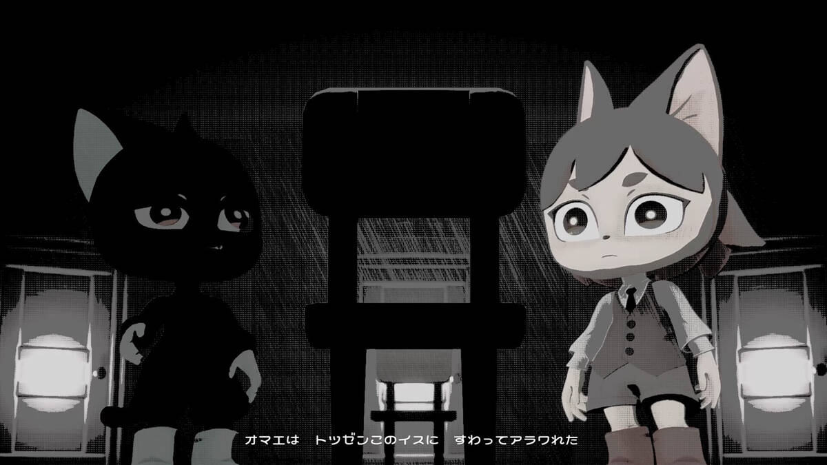 Скриншот 6 к игре Detective NEKKO - ディテクティブネッコ -