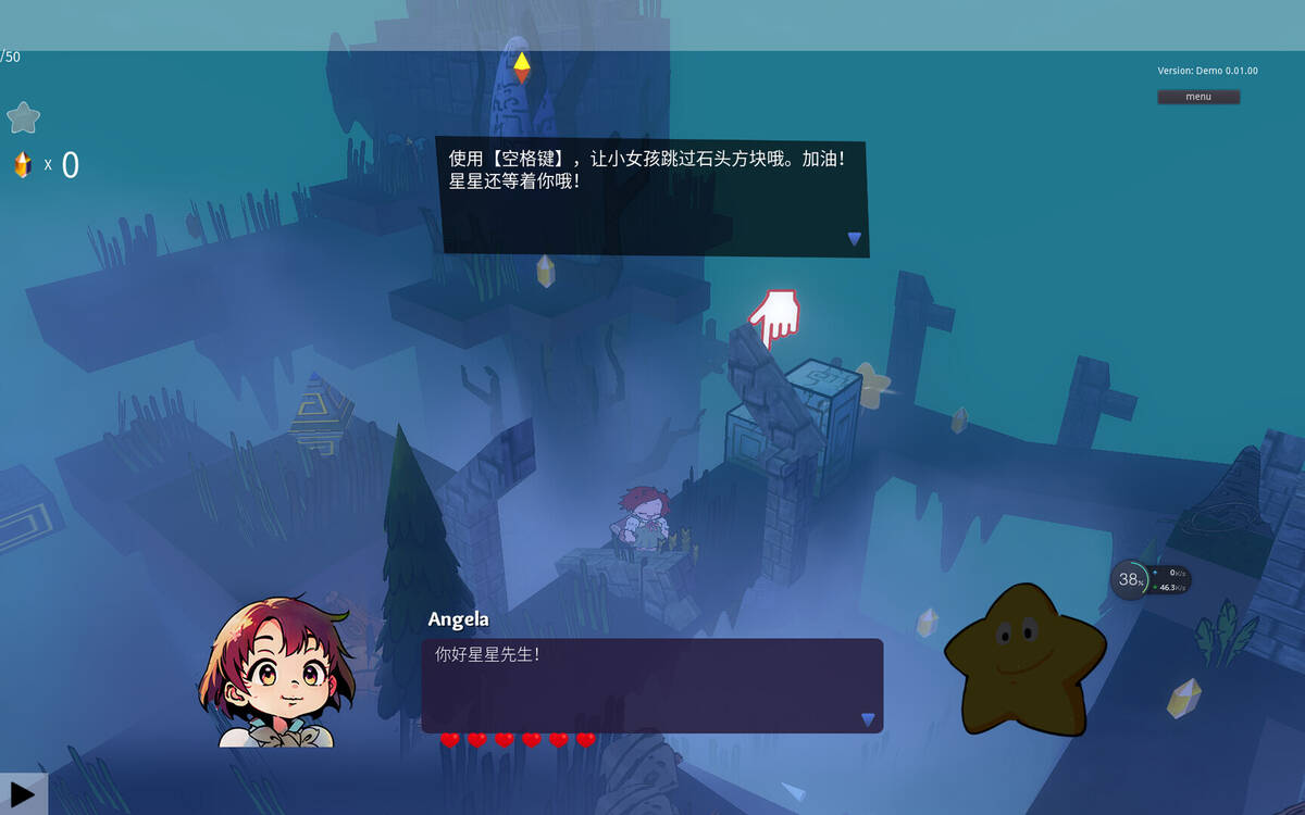 Скриншот 5 к игре 寻物少女 Quest Girl