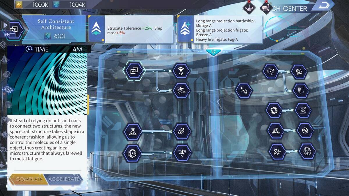 Скриншот 6 к игре Star Conqueror 舰队指挥官