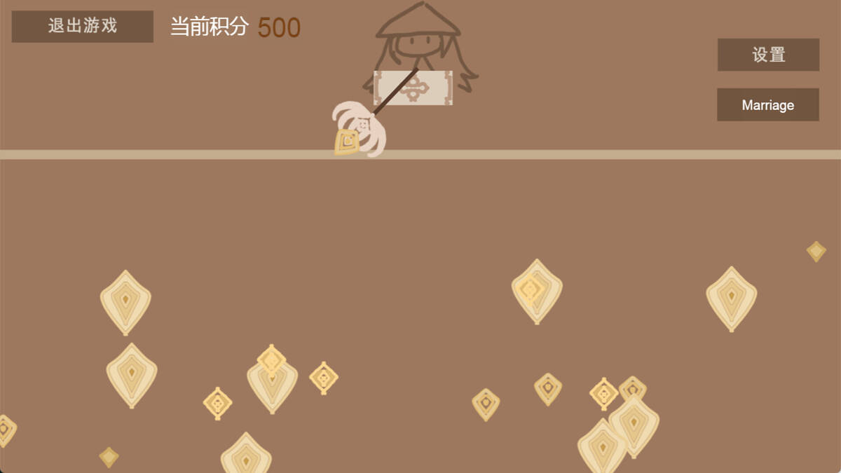 Скриншот 5 к игре 帝奉龙凰 DI FENG LONG HUANG