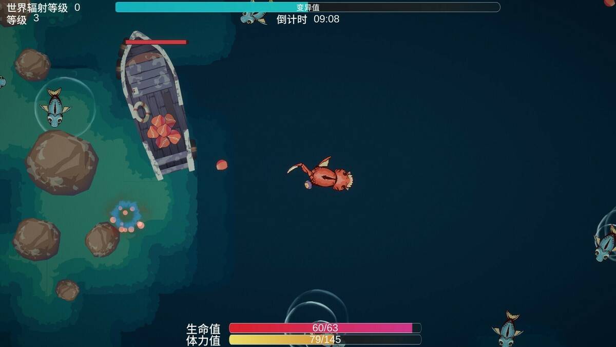 Скриншот 8 к игре Море мутаций