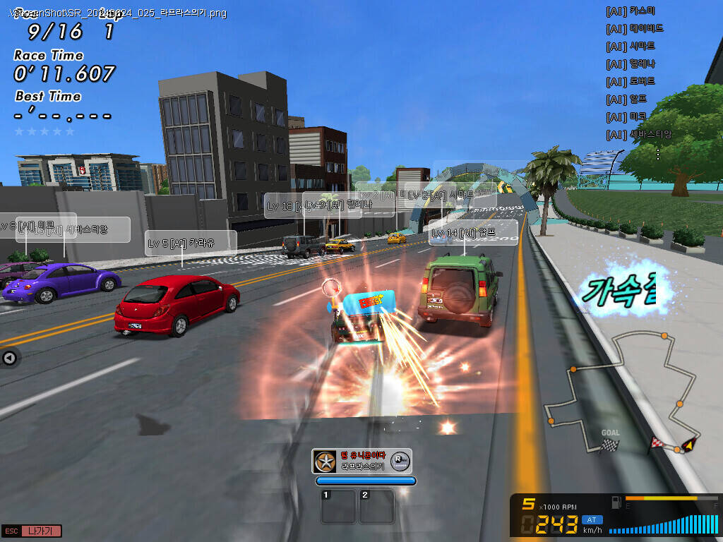 Скриншот 6 к игре SKIDRUSH : Drift City