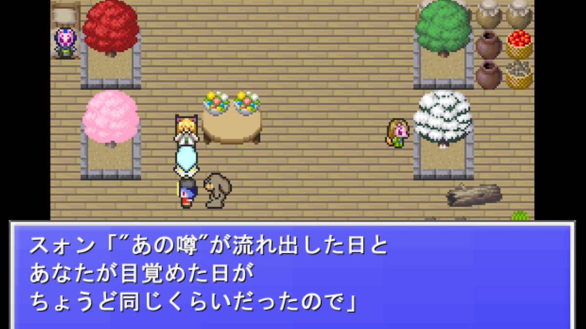Скриншот 7 к игре ゴーストパーティー　眠り姫