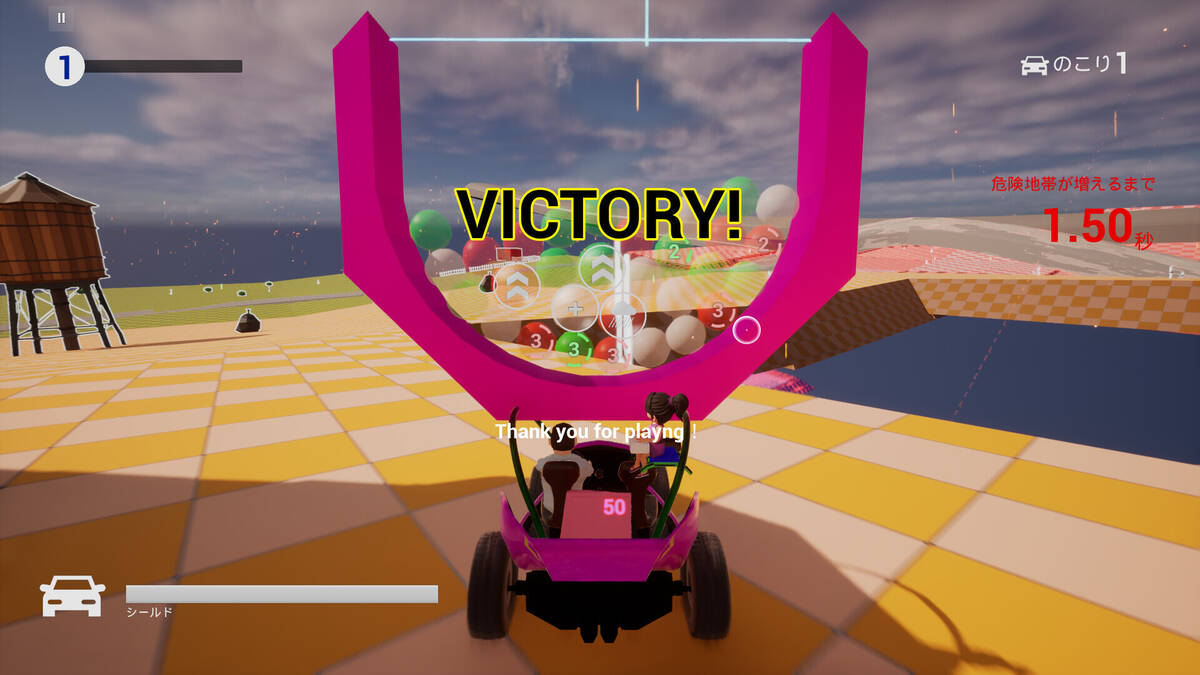 Скриншот 6 к игре Carsh