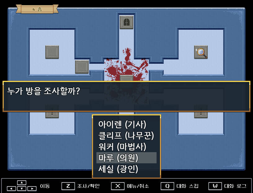 Скриншот 5 к игре Tower of the Dragon
