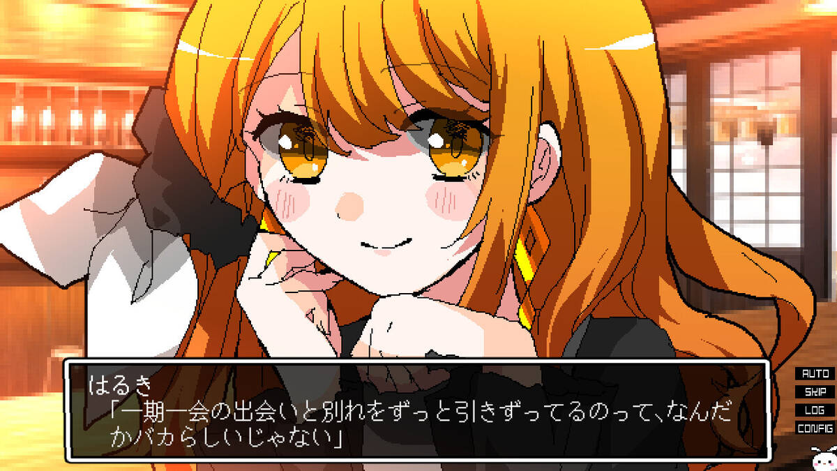 Скриншот 7 к игре 失楽園カルタ