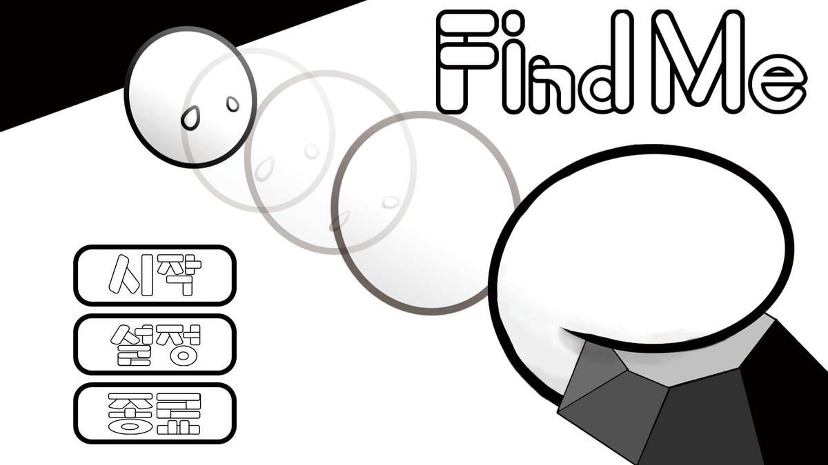 Скриншот 5 к игре FindMe