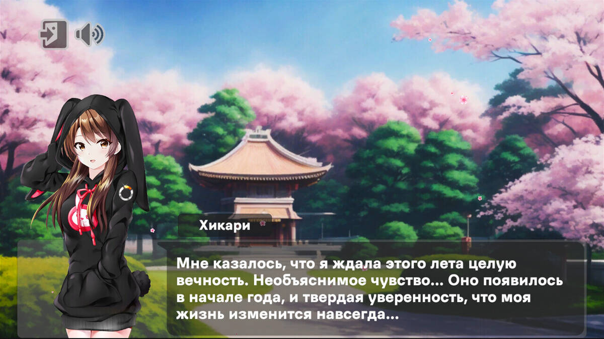 Скриншот 6 к игре Love and Fear