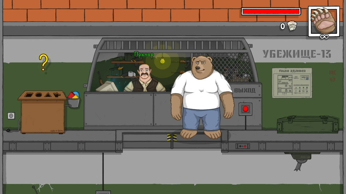 Скриншот 8 к игре ГОООООООЛ!