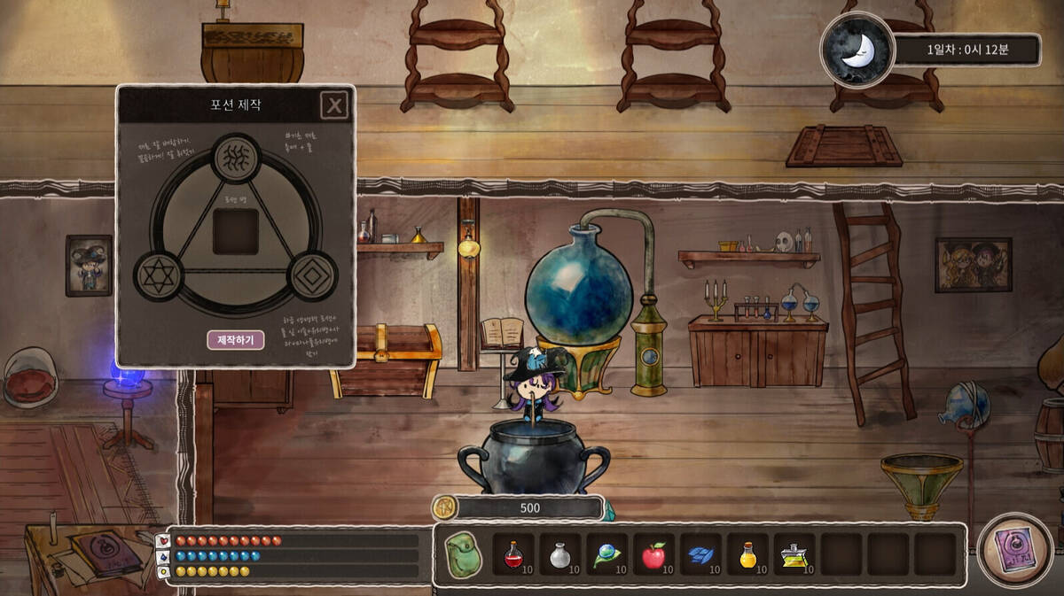 Скриншот 5 к игре Jini's Potion Shop