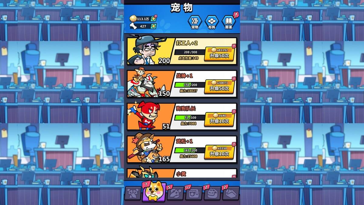 Скриншот 5 к игре 天空之森