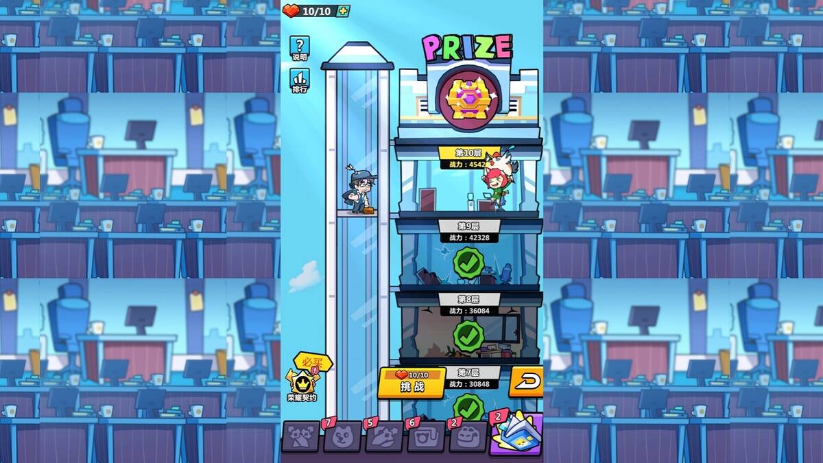 Скриншот 6 к игре 天空之森