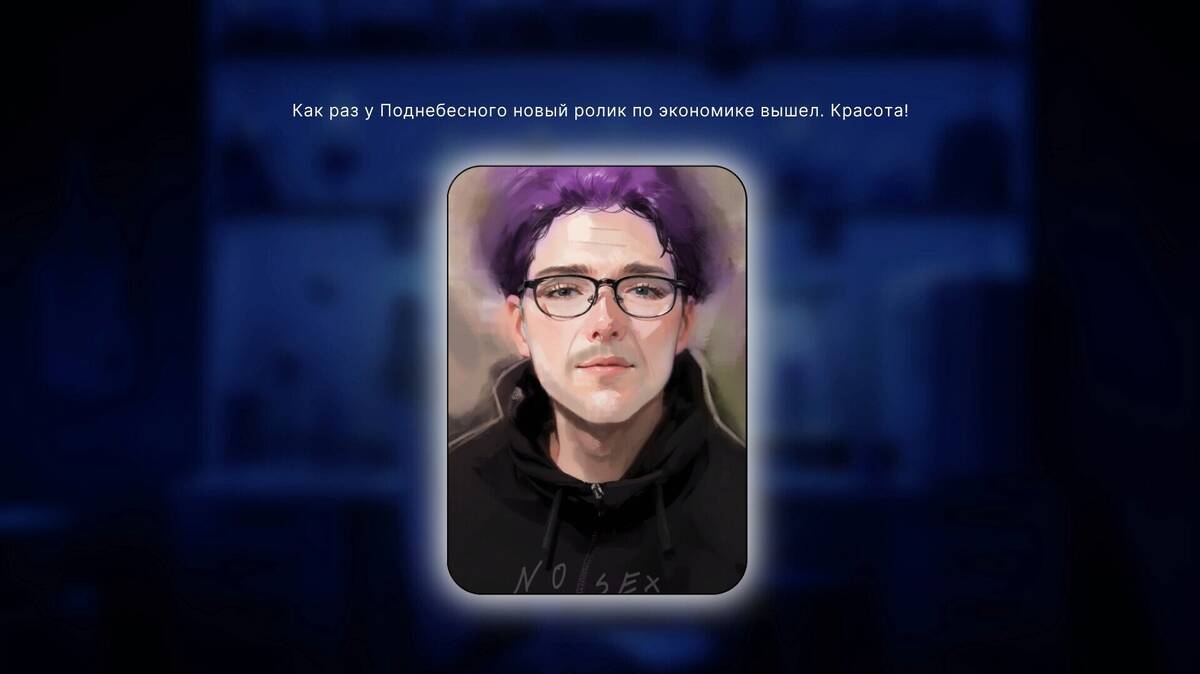 Скриншот 6 к игре INCEL SIMULATOR