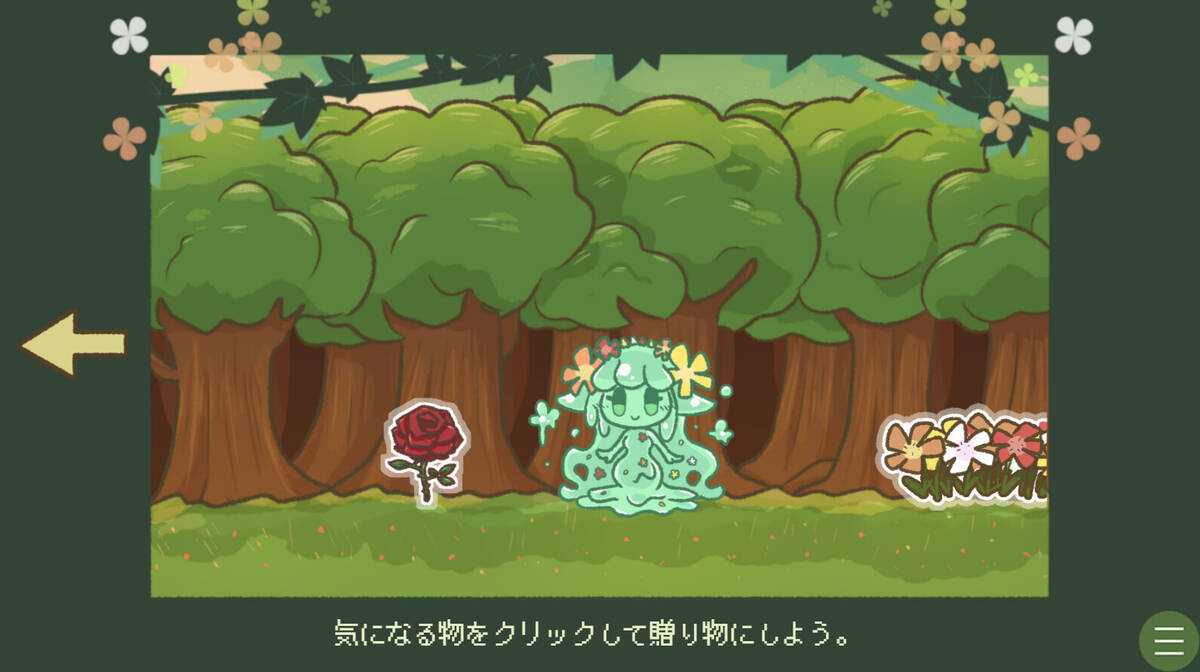 Скриншот 5 к игре ▼スライム娘は人間と友達になりたいようだ+