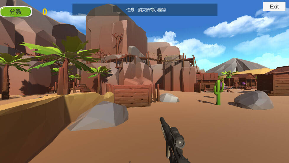 Скриншот 5 к игре Boundary Master
