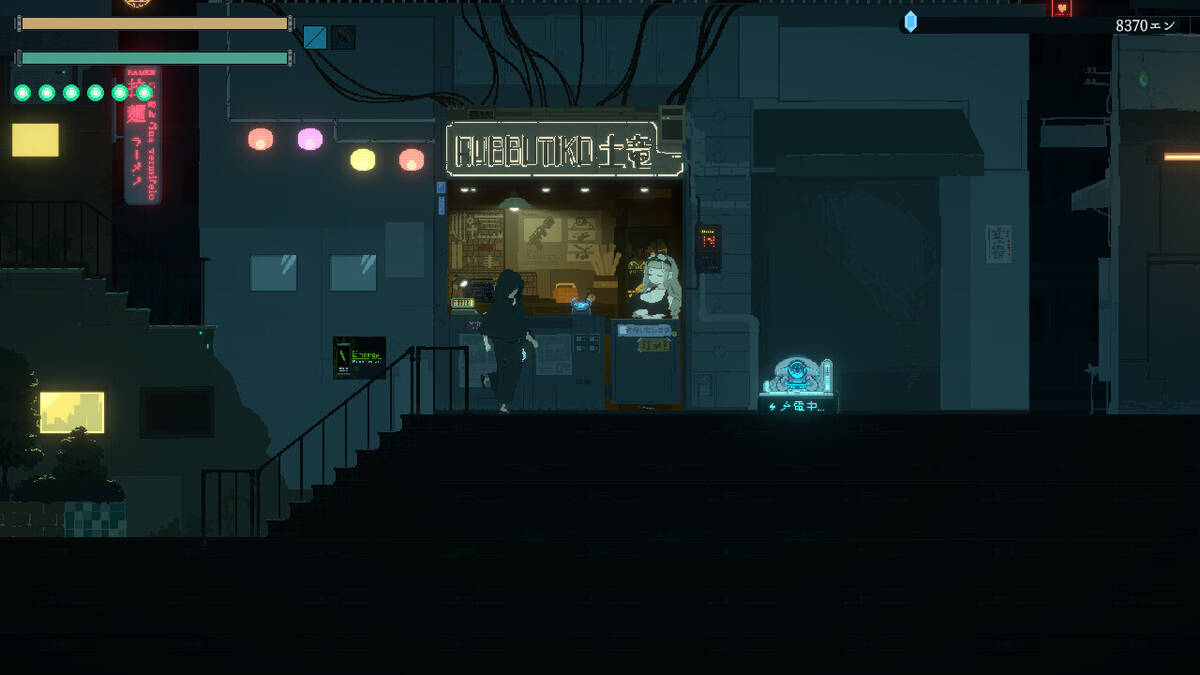 Скриншот 5 к игре Dusk City
