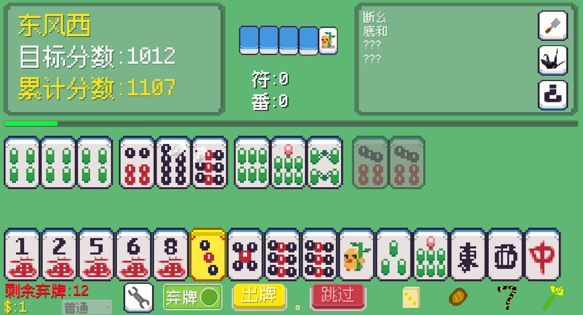 Скриншот 6 к игре Aotenjo: Infinite Hands