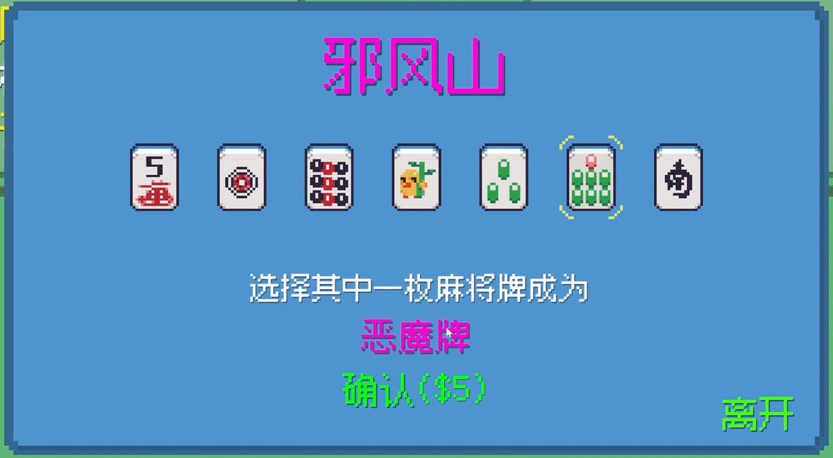 Скриншот 8 к игре Aotenjo: Infinite Hands