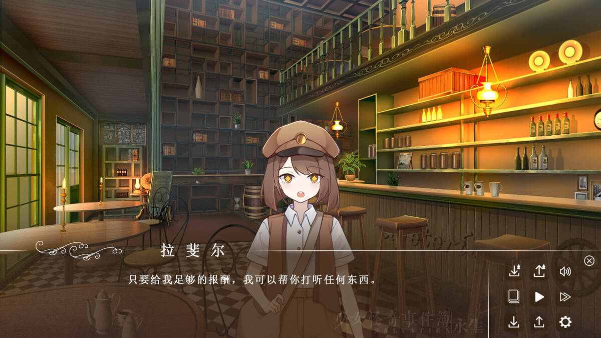 Скриншот 6 к игре 少女怪奇事件簿:永生