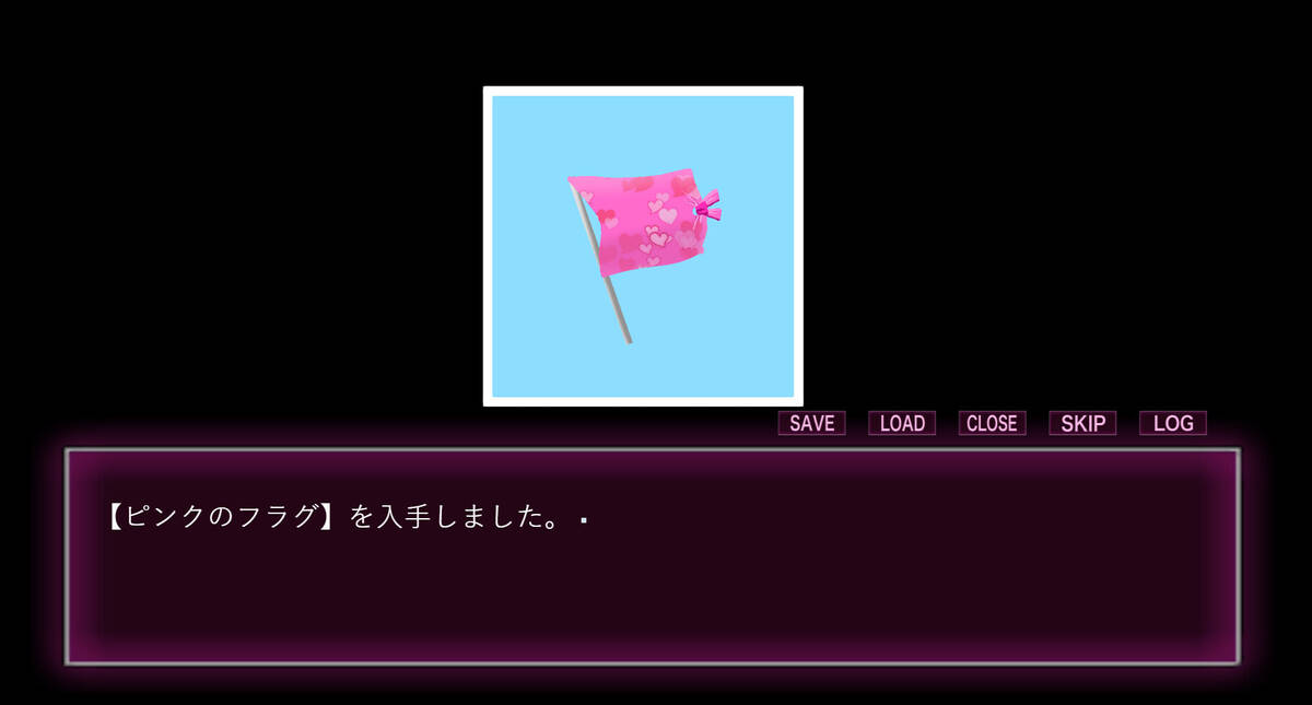 Скриншот 5 к игре フラグ立てときました。