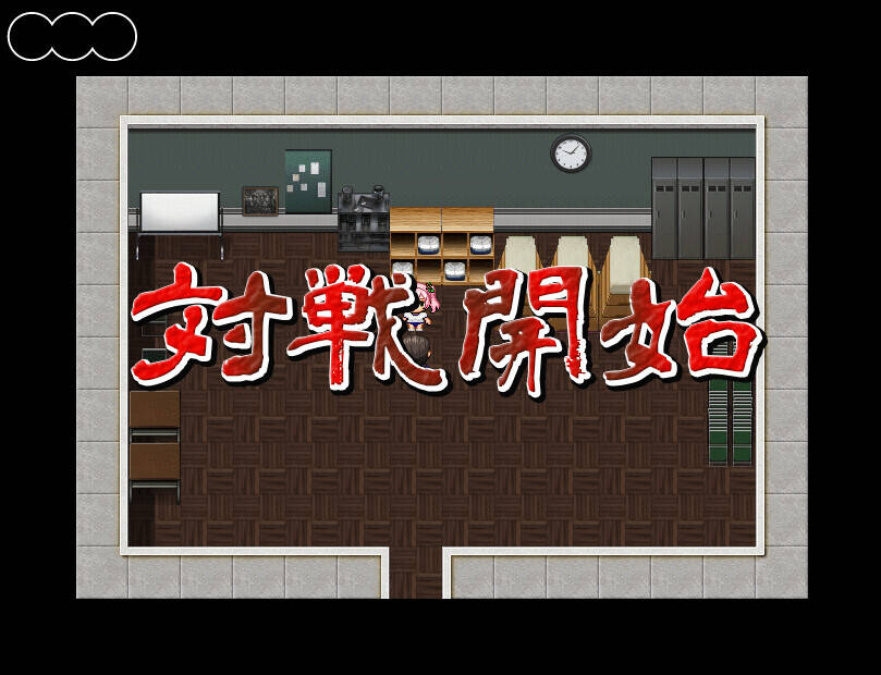 Скриншот 5 к игре ミユちゃんと先生のどきどき野球拳