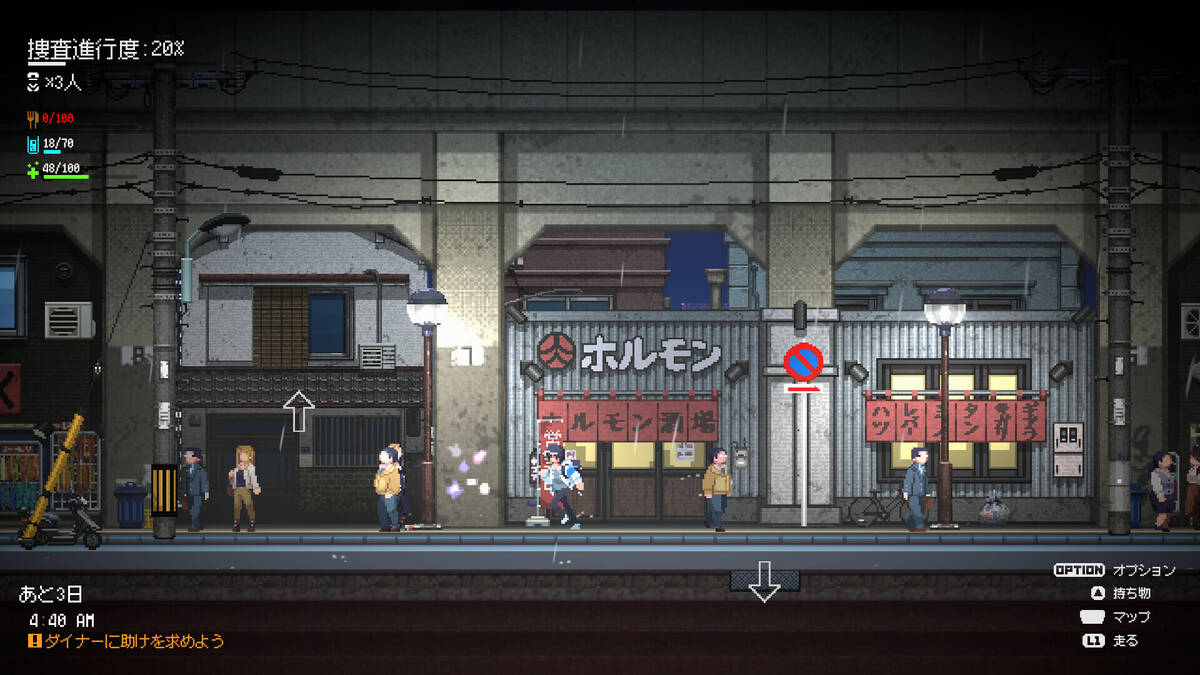 Скриншот 8 к игре Re:VER PROJECT -TOKYO-