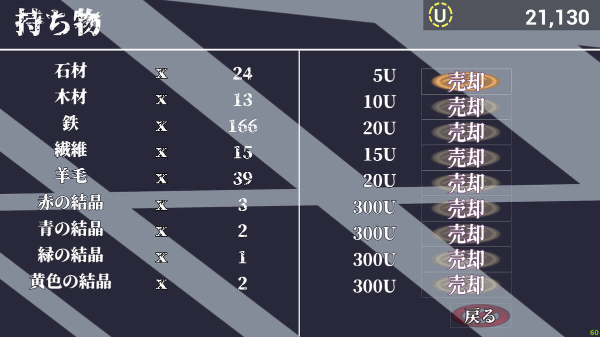 Скриншот 7 к игре 終焉少女