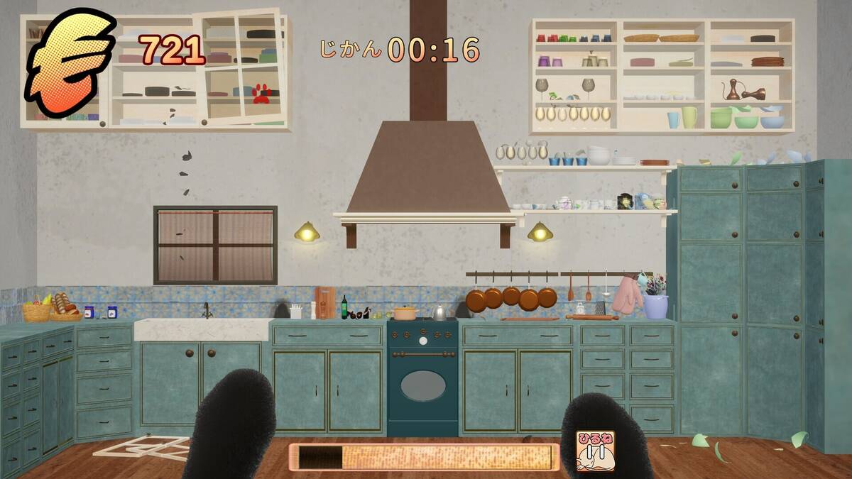 Скриншот 5 к игре CatPuncher