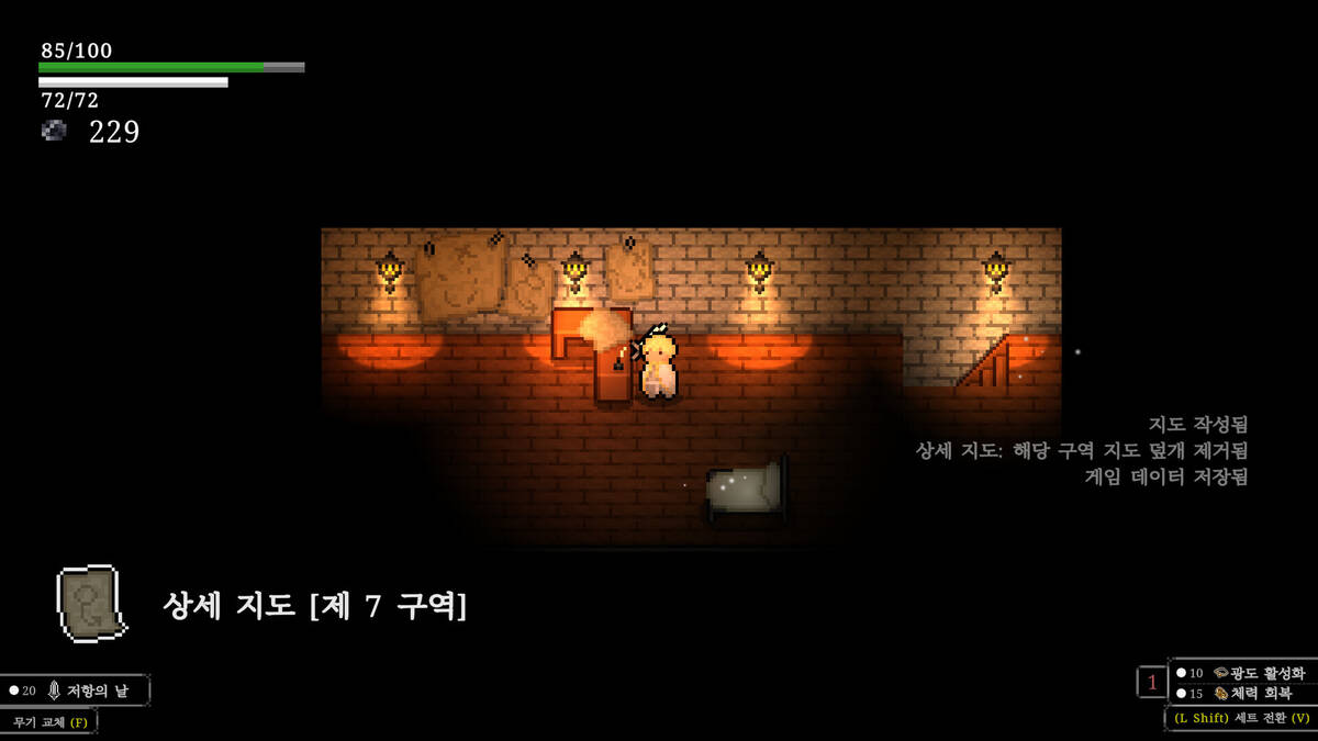 Скриншот 5 к игре Noad: The Priest