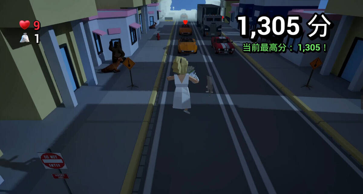 Скриншот 5 к игре Run Run My Bride!