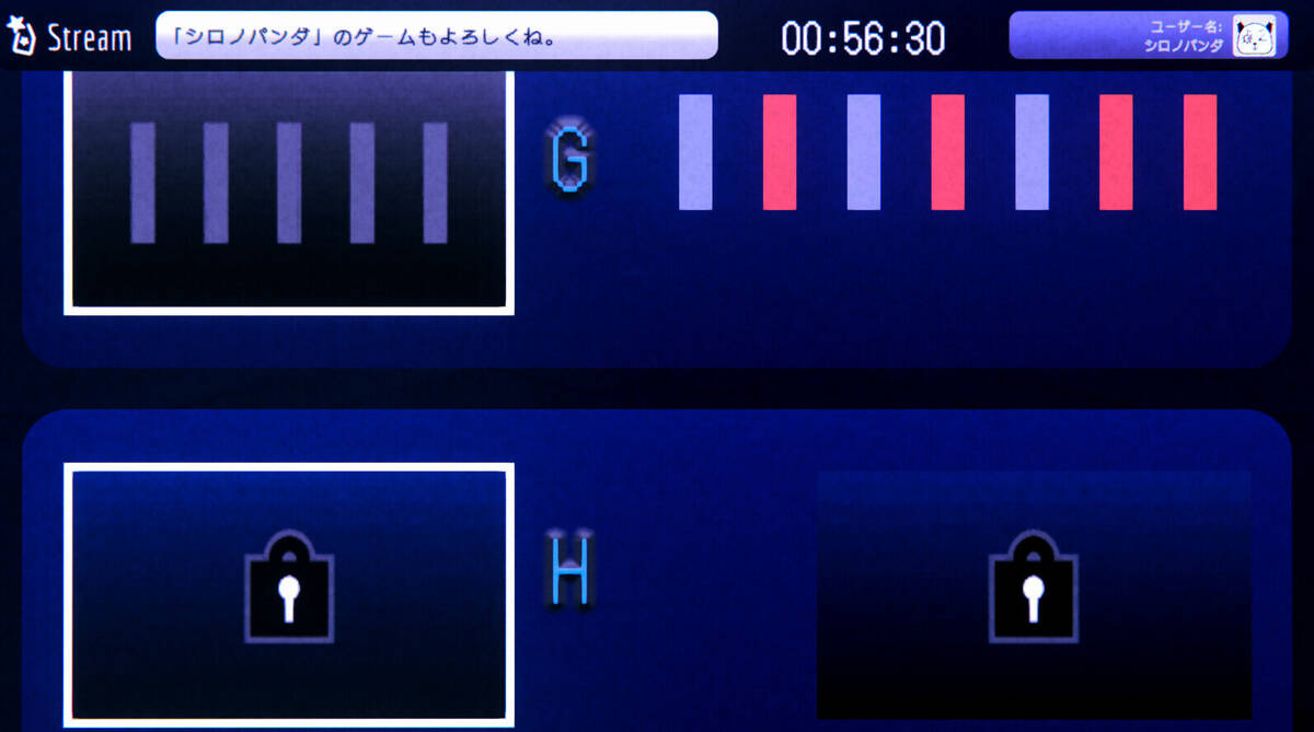 Скриншот 5 к игре ViruStream