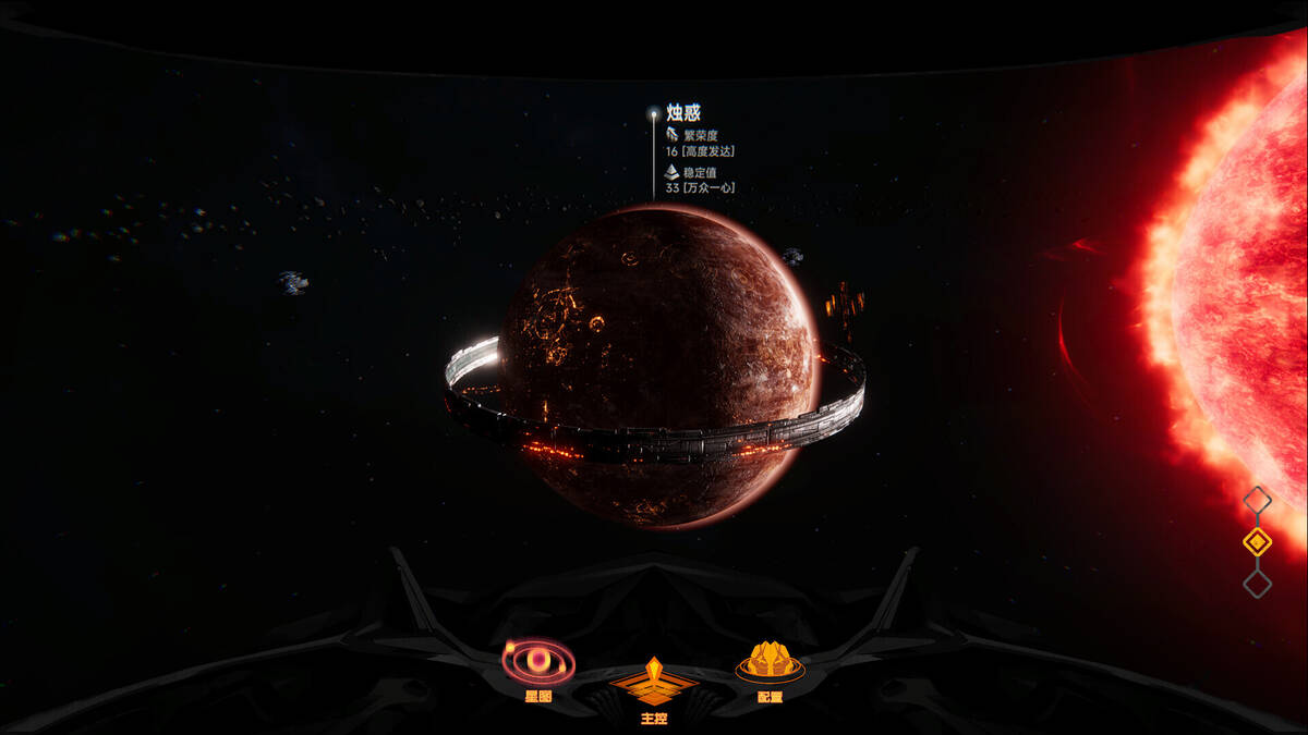 Скриншот 5 к игре Lightracer: For Judge