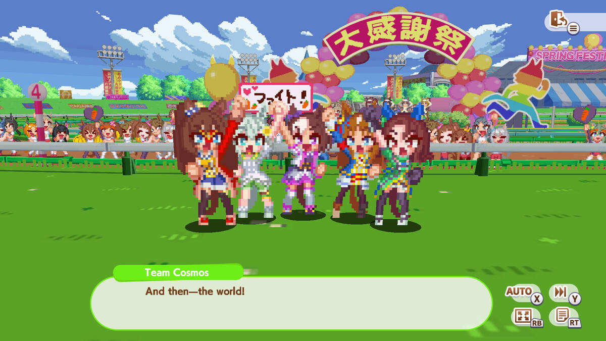Скриншот 5 к игре Umamusume: Pretty Derby - Party Dash