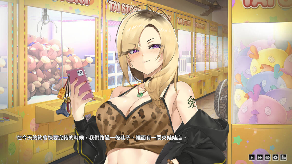Скриншот 7 к игре Taiwan Love Story⁵