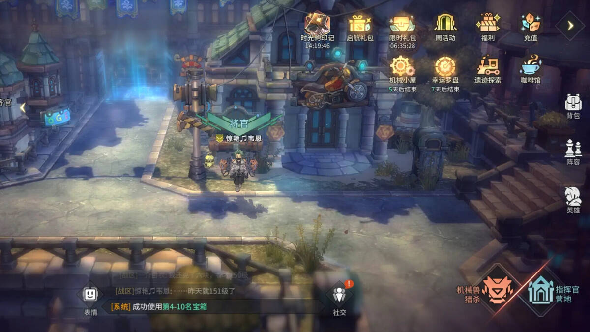 Скриншот 5 к игре 即时战争：三国