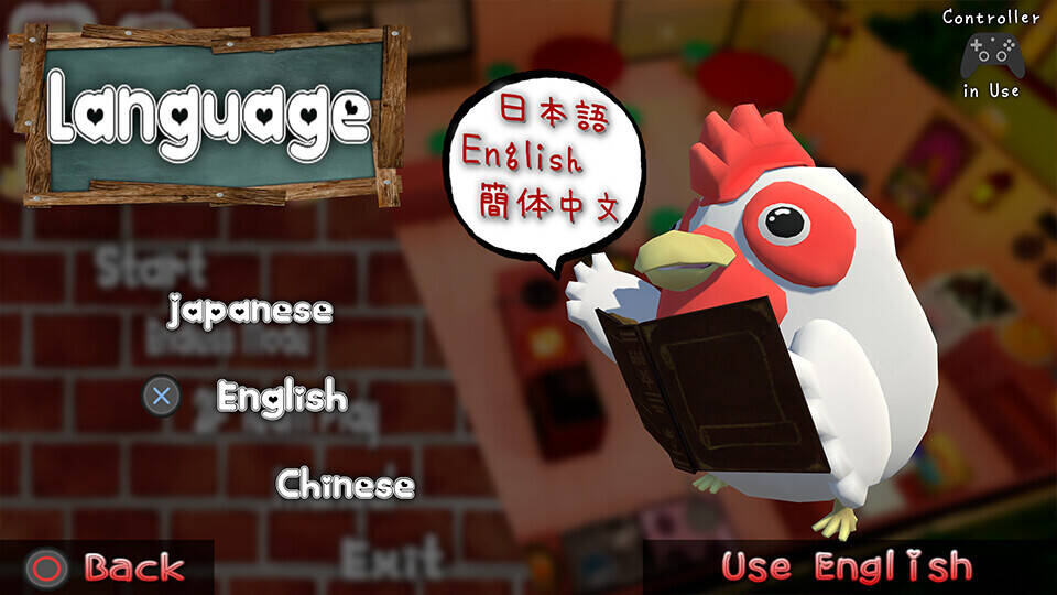 Скриншот 7 к игре EggGarden