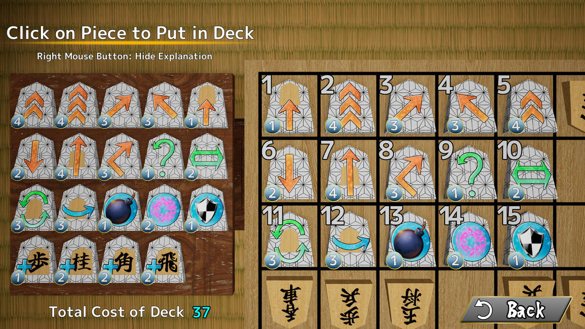 Скриншот 5 к игре Piece Shogi