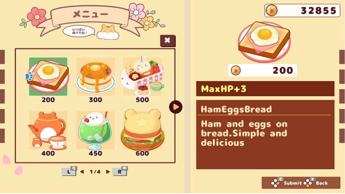 Скриншот 8 к игре けものミチ