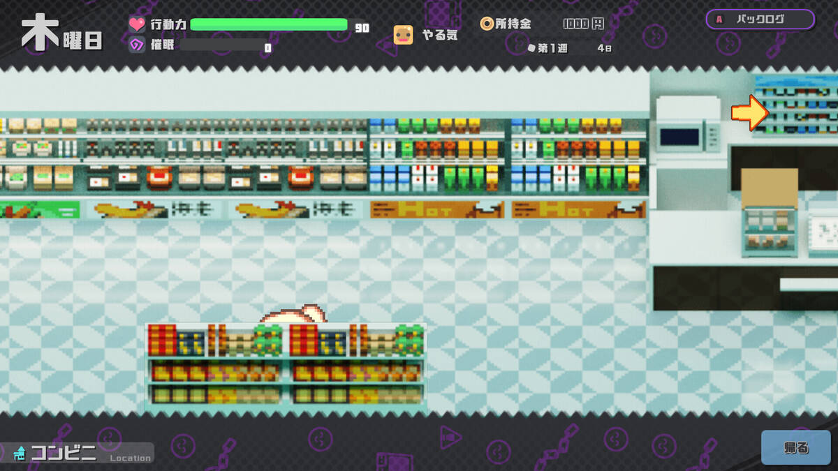 Скриншот 5 к игре Hypnosis of Corruption