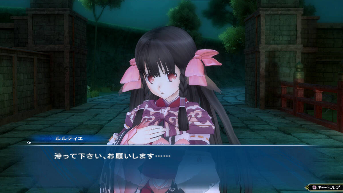 Скриншот 7 к игре Utawarerumono: ZAN