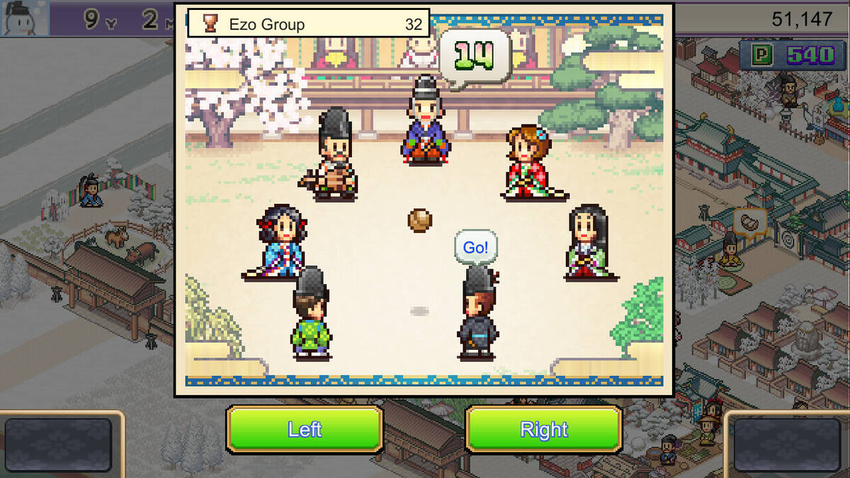 Скриншот 6 к игре Heian City Story