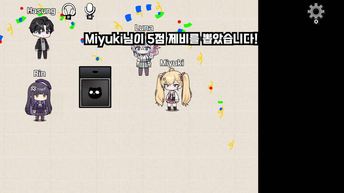 Скриншот 8 к игре Deadly Trick